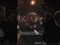 نحنا مو من عداتنا ندفع لناخد شي مو من حقنا الشامي 