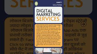 Local Business के लिए WhatsApp Ads Strategy #WhatsAppAds #ClickToWhatsApp #LocalBusiness #LeadGenera