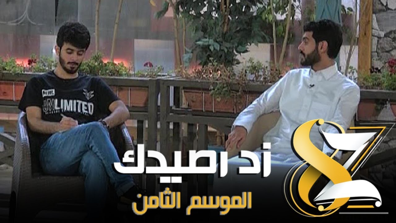 #زد_رصيدك67 | عبدالله العجوري في فقرة المليون  مع بندر العتيبي