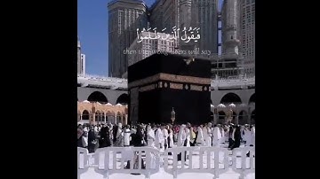 #القرآن_الكريم #سورة ابراهيم الآية 32-37 #راحة_نفسية عبد الرحمن مسعد💗😍
