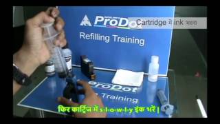 How to refill HP 15d 45d inkjet cartridge (Hindi Version)