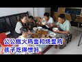 农村公公做午饭，做了一只烧鸡，再炒一锅火鸡面，全家越吃越上瘾｜Turkey Noodles, Braised Whole Chicken