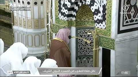 صلاة المغرب المسجد النبوي الشيخ صلاح البدير | الثلاثاء 20 جمادى الأولى 1447هـ من سورة آل عمران.