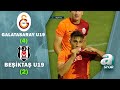 Galatasaray U19 4 - 2 Beşiktaş U19 MAÇ ÖZETİ (Süper Lig U19 Gelişim Ligi Çeyrek Final Maçı)