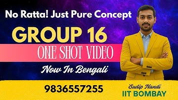 p ব্লক মৌলসমূহ | Group 16 | p-block elements | Class 12 | Chemistry | In Bengali | IIT Expert Sudip