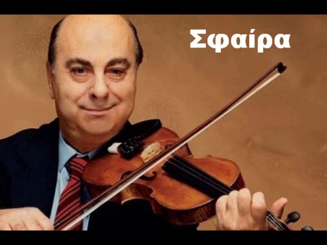 YouTubeでΡΑΒΑΝΑΣΤΡΟ 12 - ΣΦΑΙΡΑ - ΓΙΩΡΓΟΣ ΚΟΡΟΣを視聴