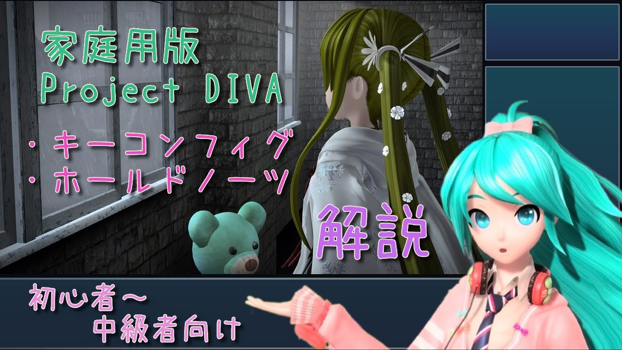 商品レビューを 初音ミク project diva ps4 コントローラー アケコン