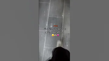 ماي شيلا س ـتورياات م ـيرو الأدلبية 