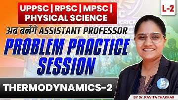 Thermodynamics Assistant Professors Questions Practice 2025 | Most Important Questions | IFAS
