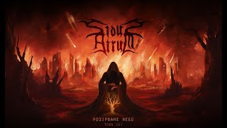 Sidus Atrum - 