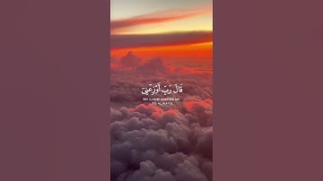 ما تيسر من سورة الأحقاف | القرآن الكريم | القارئ إسلام صبحي