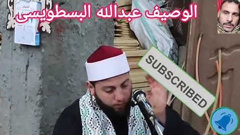 تلاوه رائعه للشيخ محمود عبدالحفيظ القلموشى