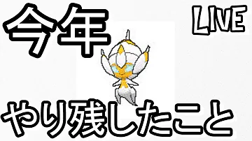 تحميل ベベノム 色違い Mp4 Mp3