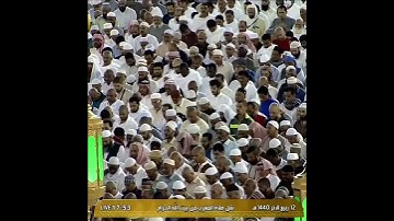 تلاوة الصلاة المغرب الحرم المكي ل فضيلة الشيخ د عبدالله الجهني 12 ربيع الاخر 1440