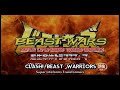 Beast Wars Special Clash! Beast Warriors [Japanese w/ English Subtitles]