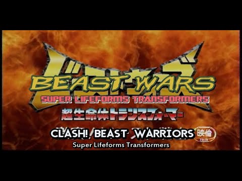 Beast Wars Special Clash Beast Warriors Japanese W English Subtitles