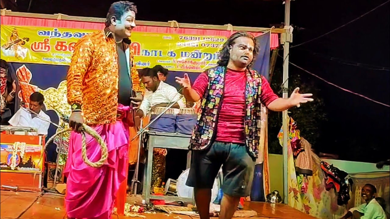என்னடா பாவம் பண்ண | Vicky Anna comedy scene|kalaidevi nadaga mandram ...