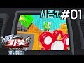 [헬로카봇 시즌7] 1화 - 스피너를 찾아라