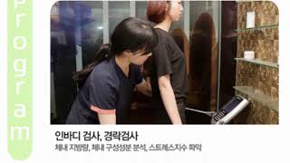 수원다이어트 비만 한의원 병원