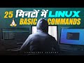 Learn Linux basic commands for beginners in 25 mins | in Hindi | Cyberverse Academy