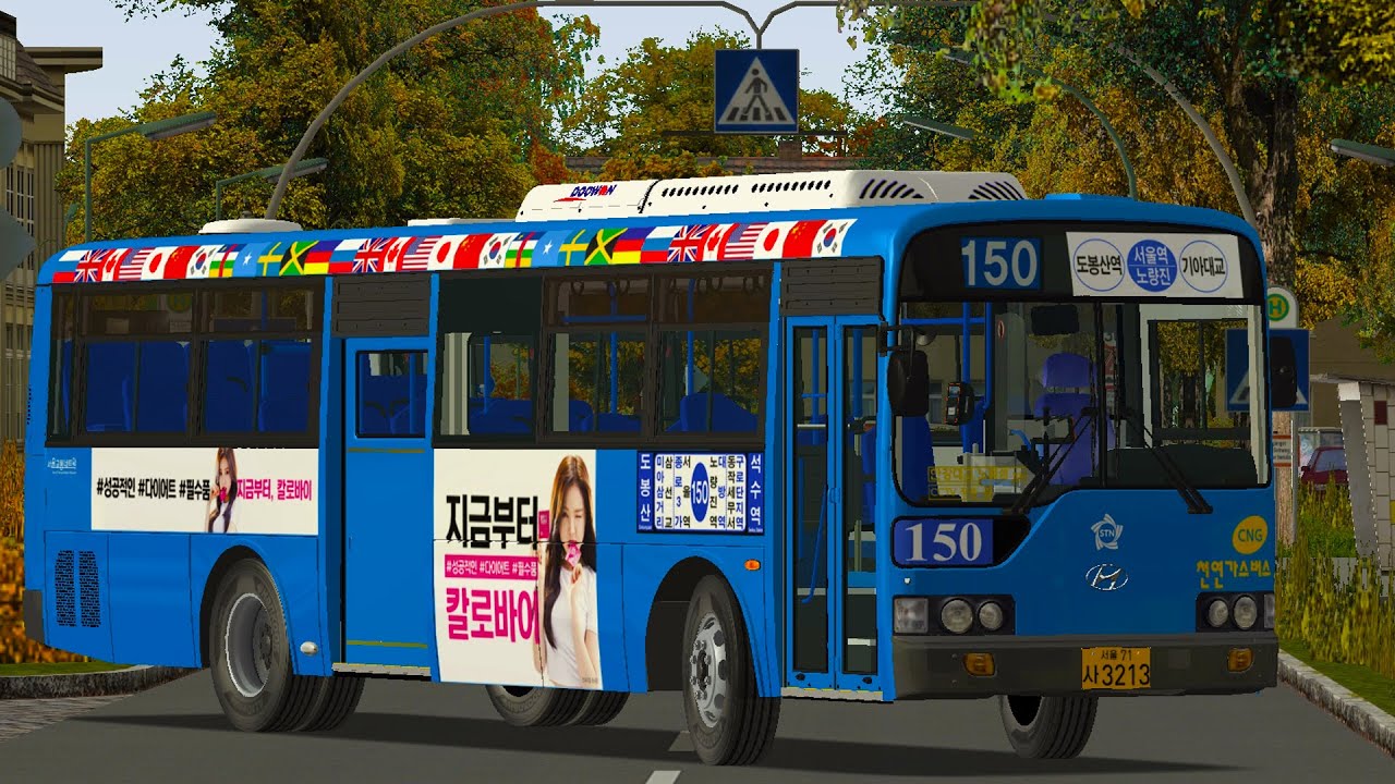 Hyundai county omsi 2