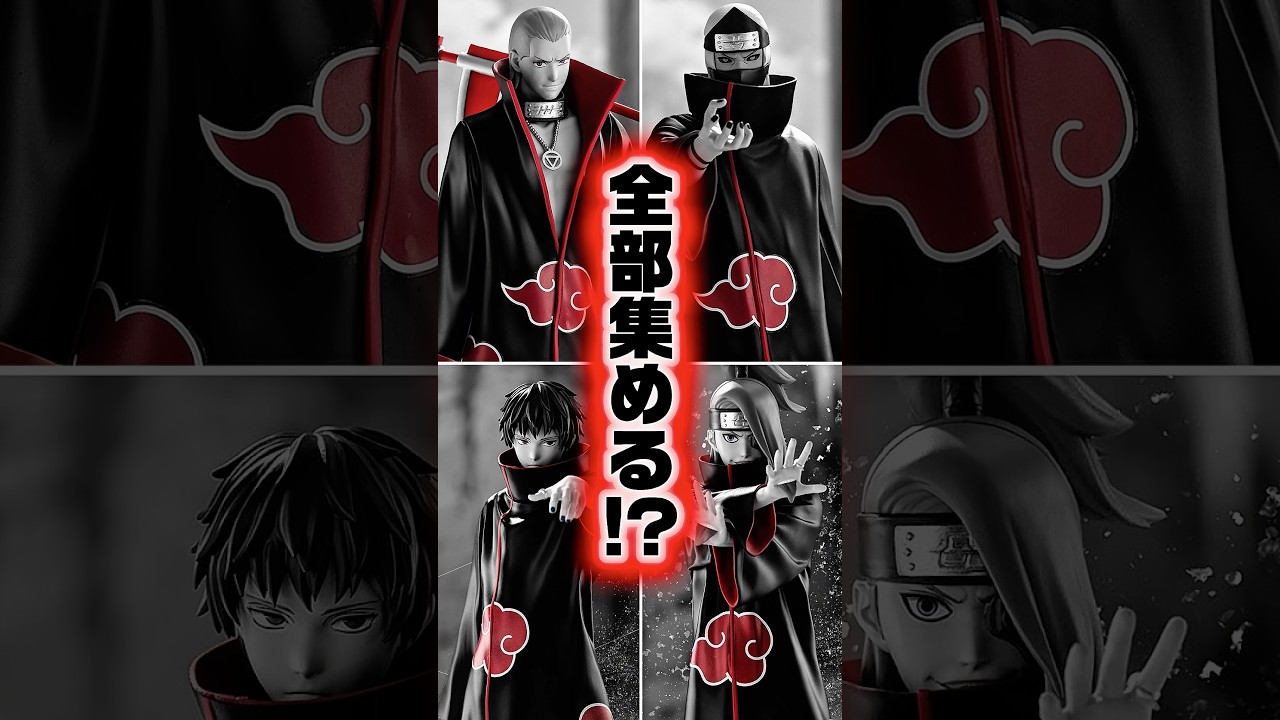 Gonna collect them all!? Noir Edge Collection “Akatsuki” Series