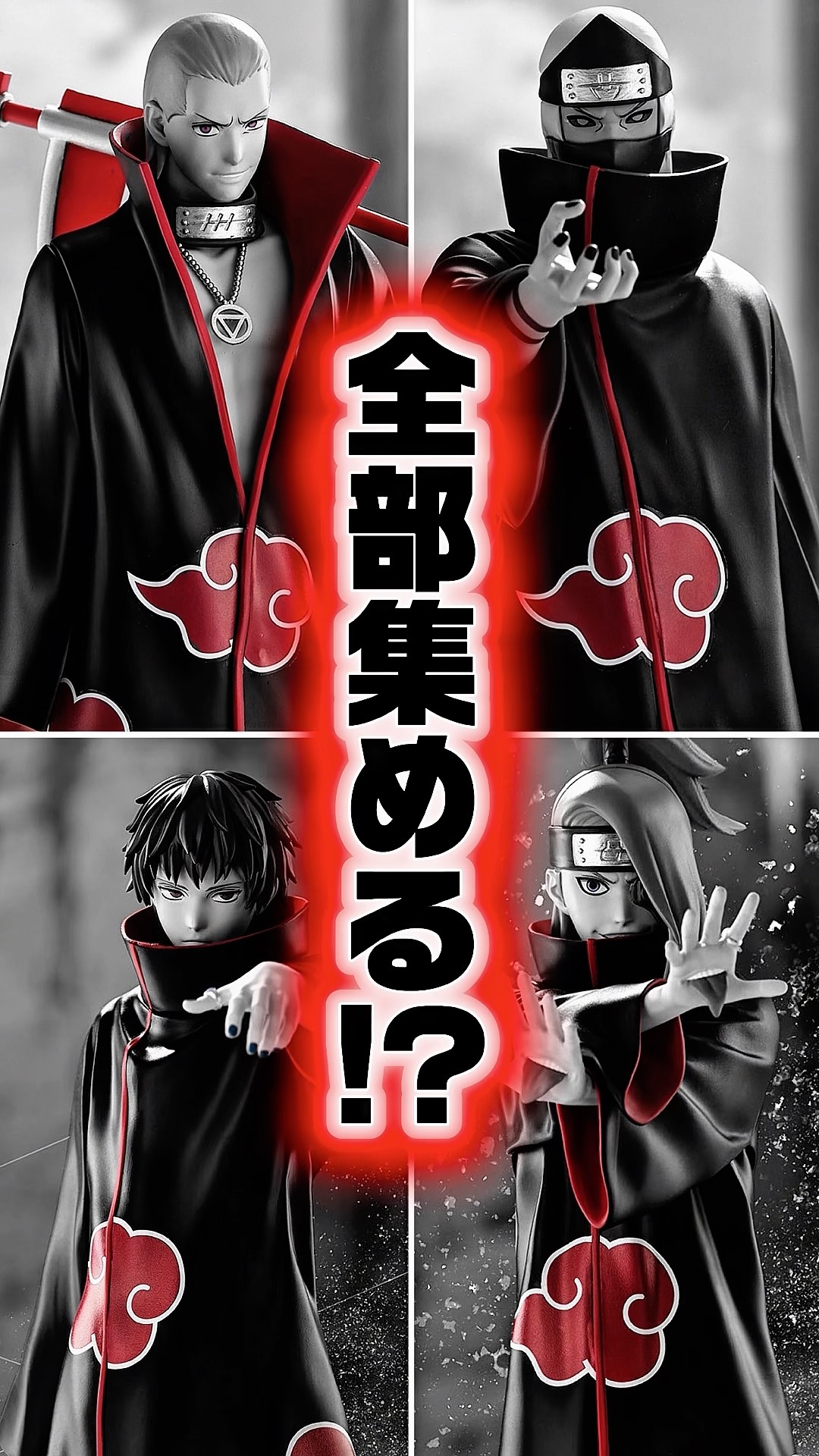 Gonna collect them all!? Noir Edge Collection “Akatsuki” Series