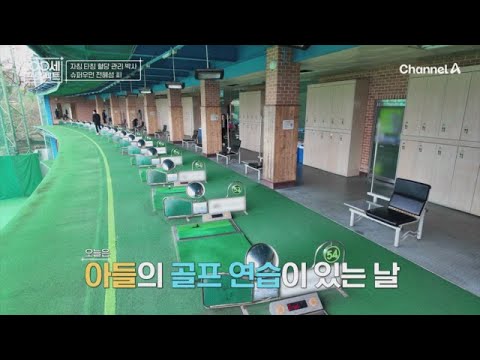 아스퍼거 증후군 골프 선수를 키운 슈퍼우먼 엄마★ 아들을 위해 혈당 관리에 사활을 걸었다! | 100세 프로젝트 164 회