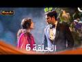 مادهوبالا الحلقة 6 Arabic Dubbed 