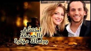 وفاة اشكيناز السبكي البلوجر الشهيرة ورسالتها المؤثرة