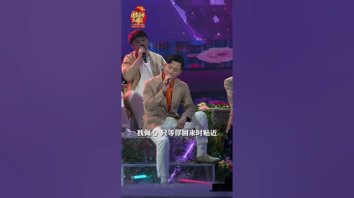 林峯現身灣區春晚,再唱《晚風心裏吹》#shorts #2023年廣東衛視頻道迎新春 #遇兔呈祥大灣區 #粵語 - 天天要聞