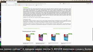 Как получить скидку от 10% на корм Ориджен? Очень просто! Как получить скидку от 10% на корм Ориджен? Очень просто!