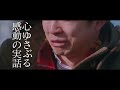『母さんがどんなに僕を嫌いでも』特報