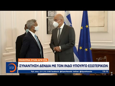 Μήνυμα στην Άγκυρα: