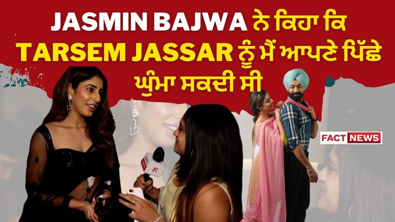 Khaao Piyo Aish Karo full movie | Jasmin Bajwa Interview | Tarsem Jassar | Ranjit Bawa