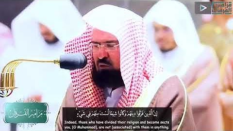 ‫كوكبه من التلاوات المميزة المتنوعة من أئمة المسجد الحرام 🤍 روائع قراء الحرم المكي رمضان 1441/9هـ