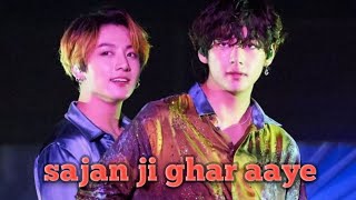 Sajan Ji Ghar aaye |Taekook fmv | feat.blackpink