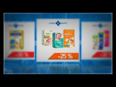 ელფის ნოემბრის თვის ფასდაკლებები