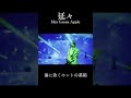 ミセスのLiveパート12「延々」 #mga #live #ミセスグリーンアップル