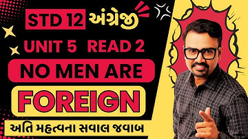 Std 12 English Unit 5 Read 2 Question Answer | No Men are Foreign | Ankit Sir