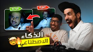 Thumbnail for حولنا الصور إلى فيديو من خلال الذكاء الإصطناعي مع الحانوتي