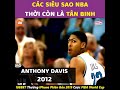 Các Siêu Sao NBA Thời Còn Là Tân Binh!!