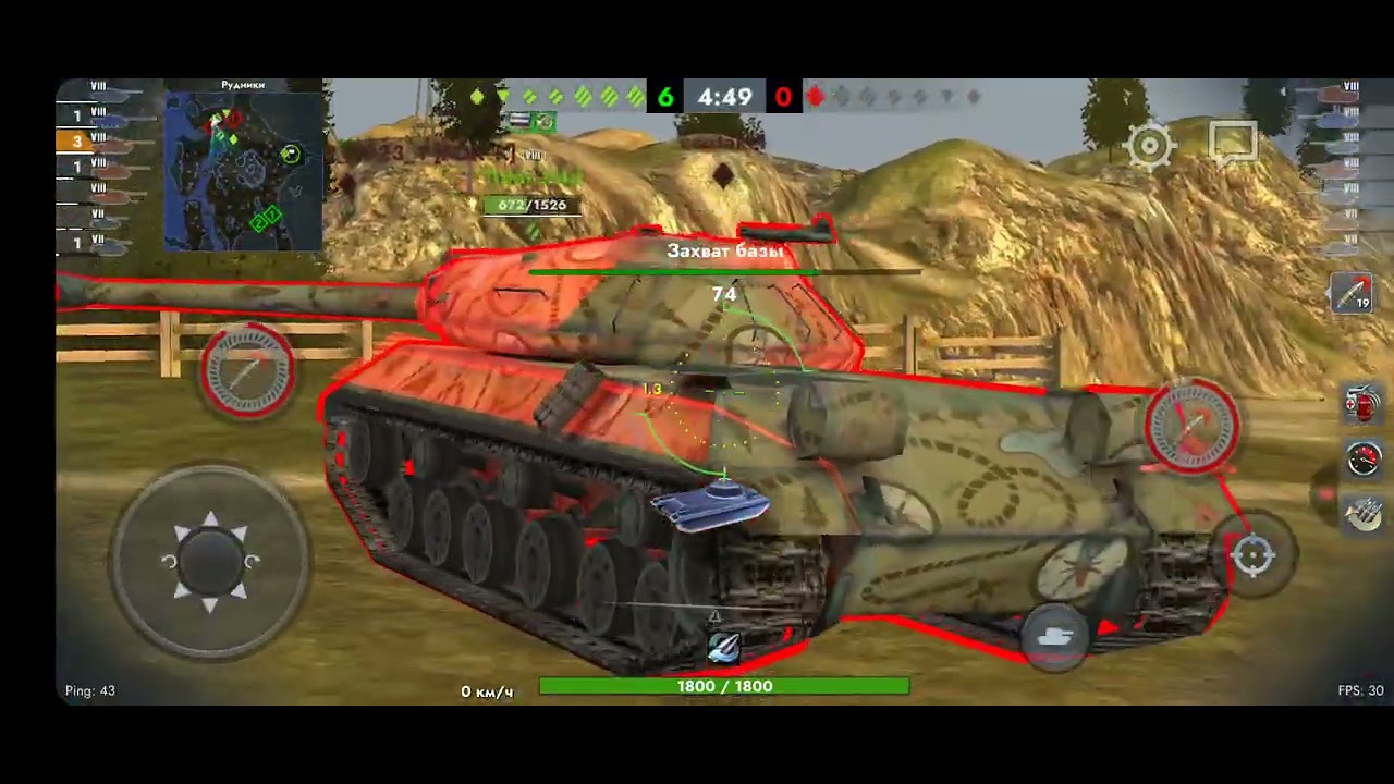 Шкода тащит