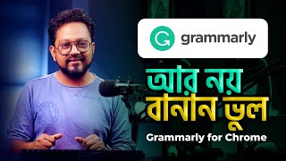 How to Use Grammarly Extension for Chrome- Bangla Beginner's Tutorial | Tech Burger screenshot 5