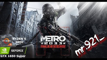Metro 2033 Redux Benchmark. || GTX 1650 Super + Ryzen 5 2600 ||