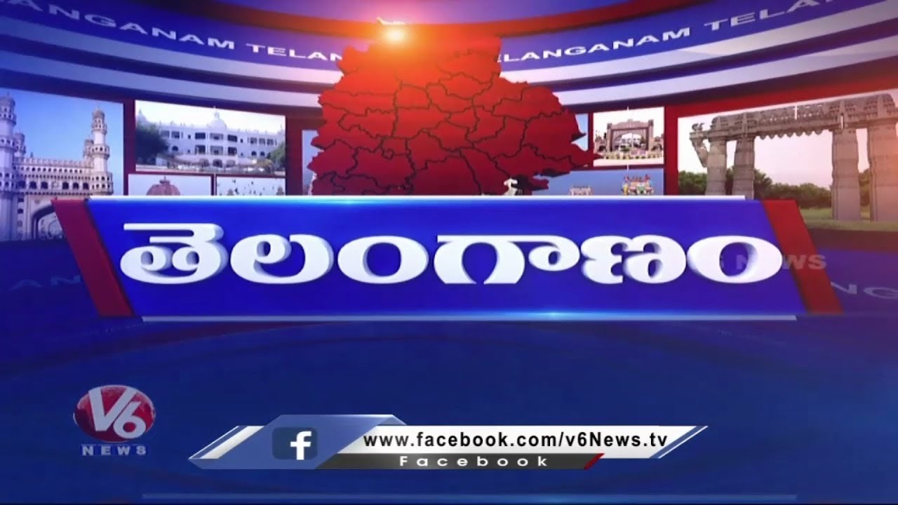 IMD Issues Heavy Rain Alert| House Pattas Distribution|That No Shortage of LPG Cylinders| Telanganam