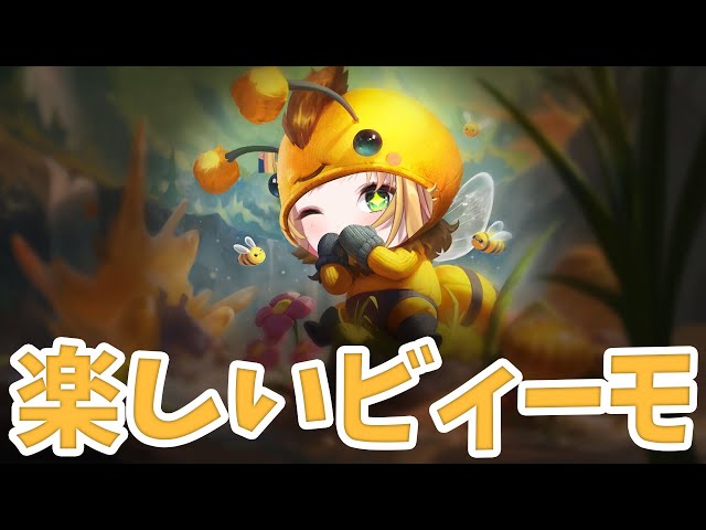 【League of Legends】 トップビィーモって...どう？ 【にじさんじ | セフィナ】のサムネイル