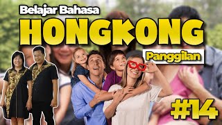 BELAJAR BAHASA HONGKONG | KANTONIS TENTANG PANGGILAN