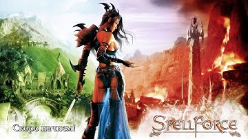 SpellForce: The Order of Dawn part 1