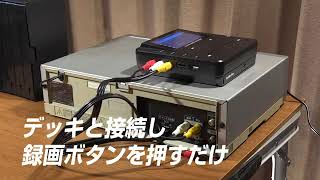 録画・再生・ダビングＯＫ◆キャノン　FＶＭ２０0　極上品 録画・再生・ダビングOK◇キャノン FVM200 極上品